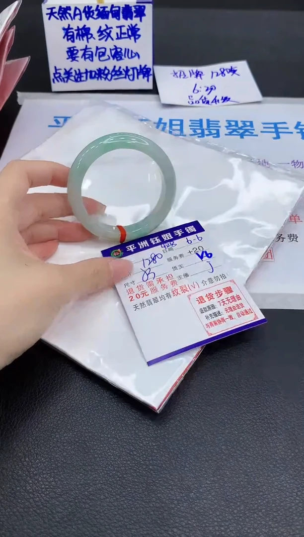 翡翠手镯未镶嵌11111111111111