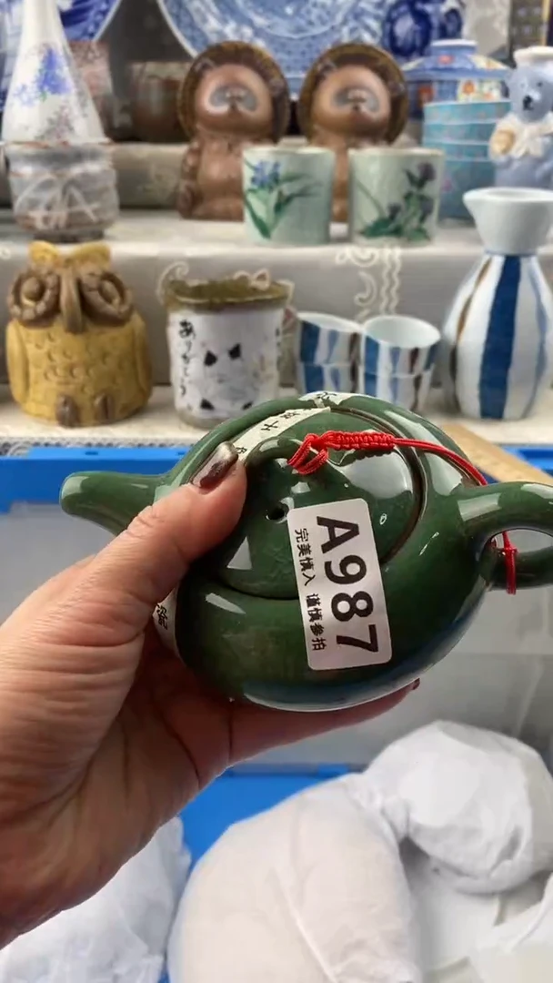 【闪购商品】987