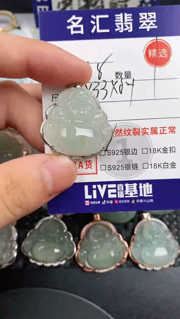 颈饰银S925镶嵌翡翠·