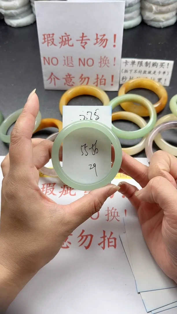 未镶嵌手镯石英质玉278+瑕疵专场