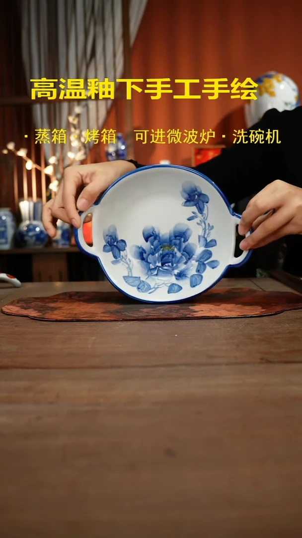 现代高温釉下彩手绘陶瓷餐具