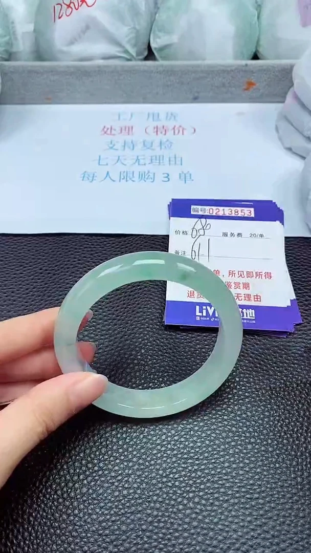拍下以实物为准213853