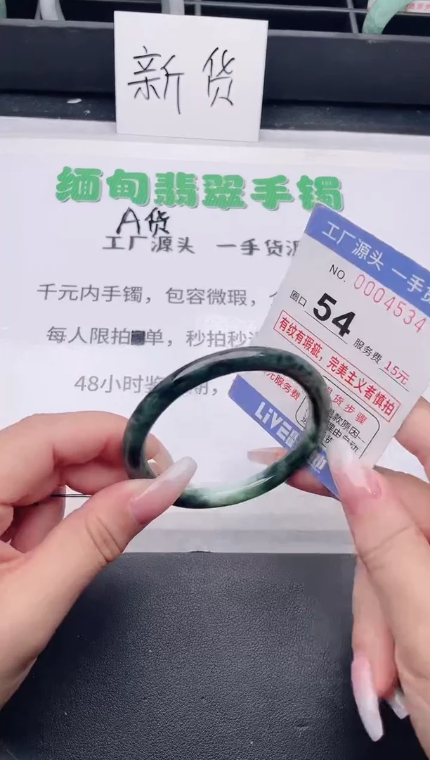 未镶嵌手镯翡翠翡翠手镯未镶嵌