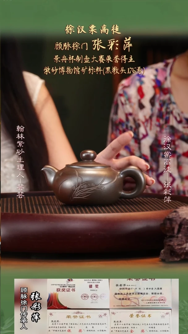 ZCP68柴烧牛盖芙蓉珠260cc