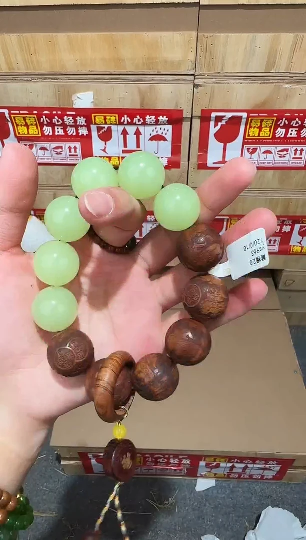 又禧文玩精品手串-无礼盒-@@ys963