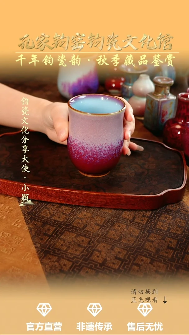 孔家钧窑艺术欣赏-玉兰杯