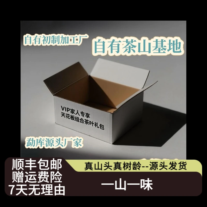改兴號铁粉专属高端惊喜大礼包！多种高货不重样！