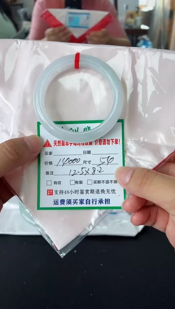 未镶嵌手镯翡翠翡翠手镯61
