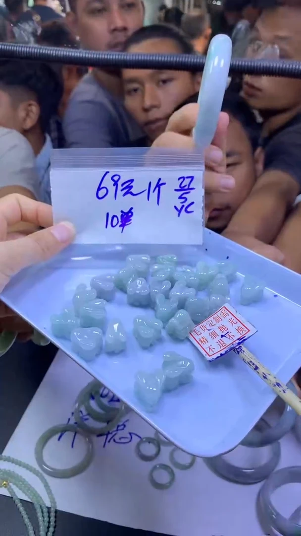 定制翡翠未镶嵌全3#59元多样性拍一发一毛货需抛光