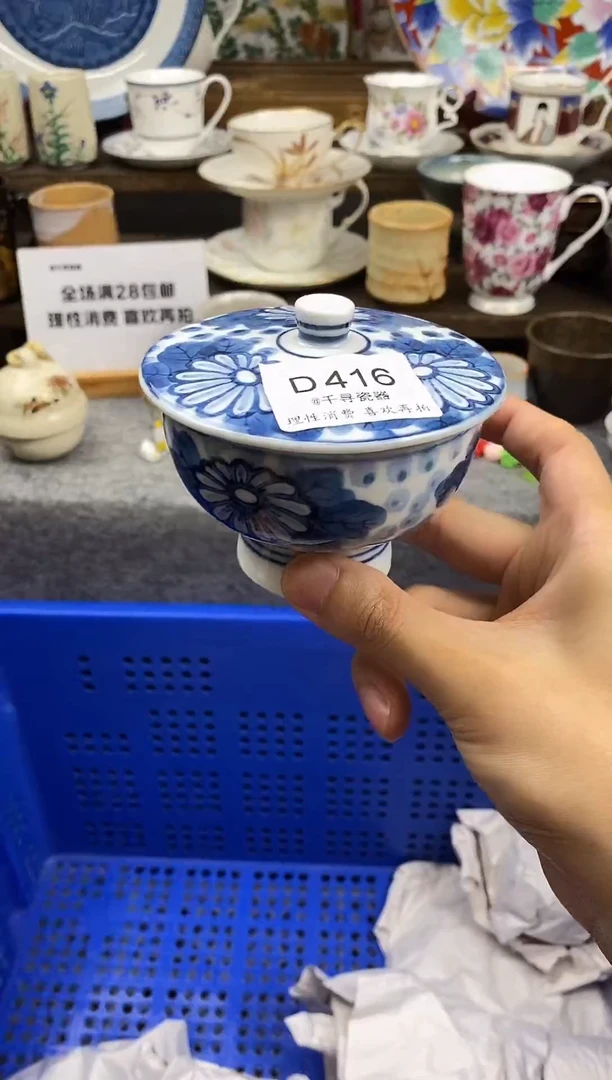 瓷片霹*宝闪购专用链接