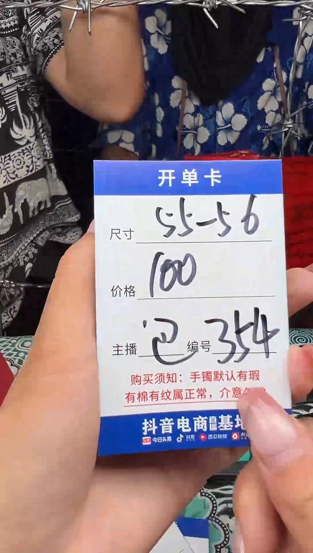 非金属无一物一拍354