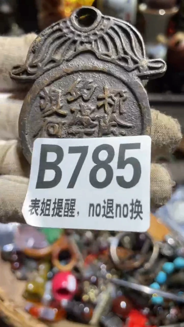 陶瓷一***文表姐直播所见所得