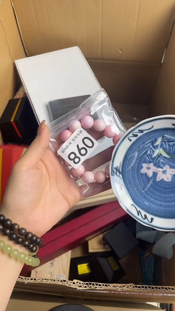 六*瓷器瓷器瓷器瓷器098