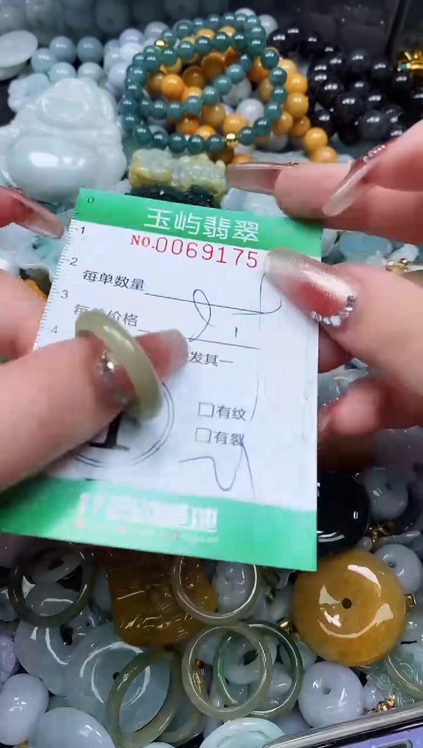 【闪购商品】翡翠颈饰未镶嵌闪购0069175