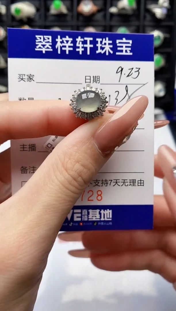 银S925镶嵌戒指翡翠9728