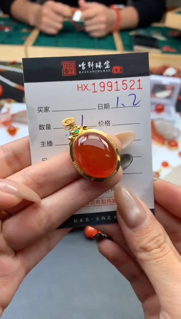 未镶嵌南红玛瑙挂件S***y哈轩 挂件1