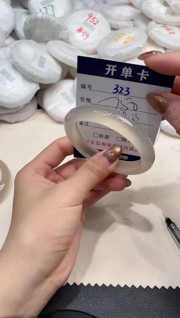 手镯玛瑙/玉髓未镶嵌323