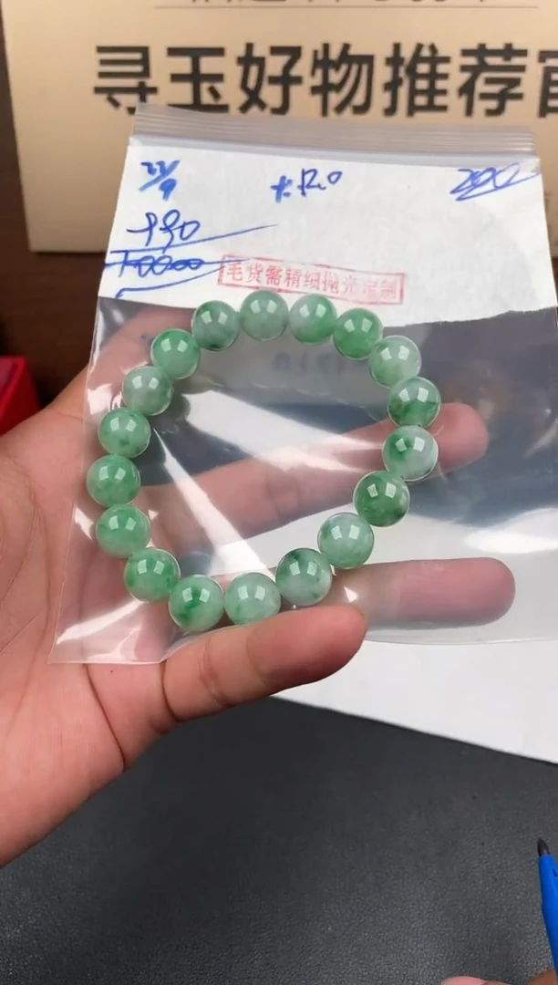 未镶嵌定制翡翠翡翠毛货抛光多样性发货拍一发一