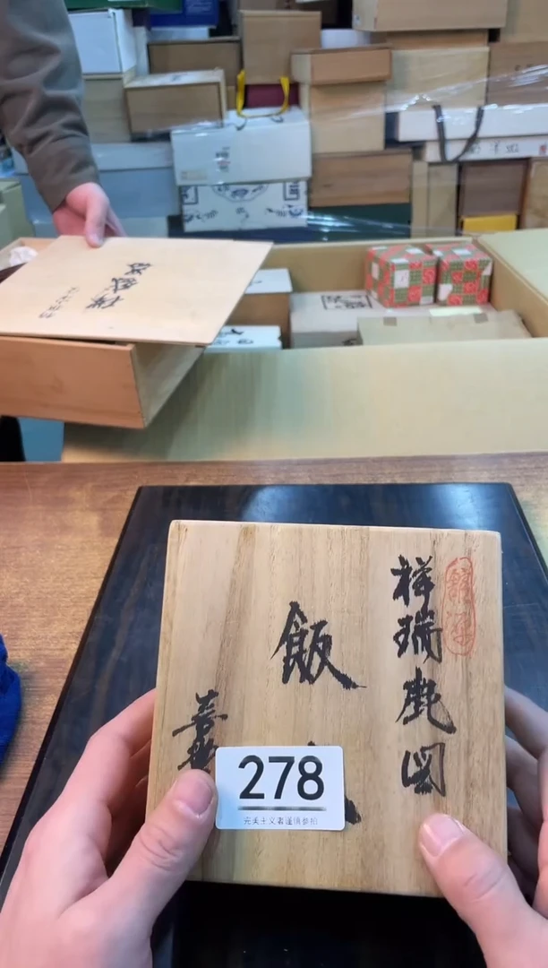 【闪购商品】啊啊啊啊啊啊啊啊啊278