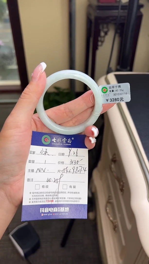 未镶嵌手镯翡翠小***美绿色