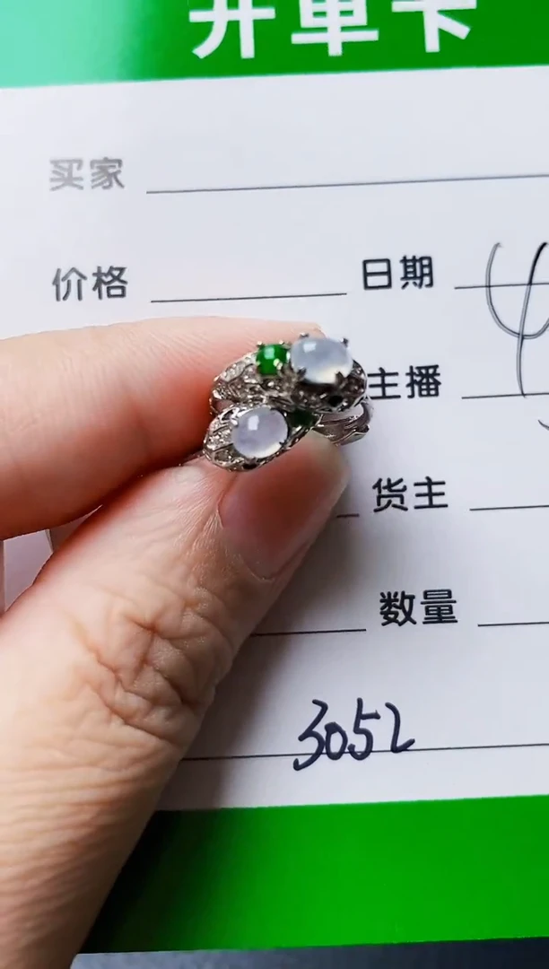 银S925镶嵌戒指翡翠3052