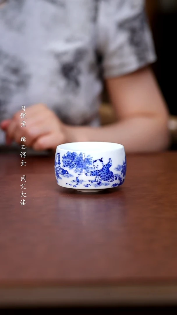 其他九段妙手禅定婴戏杯