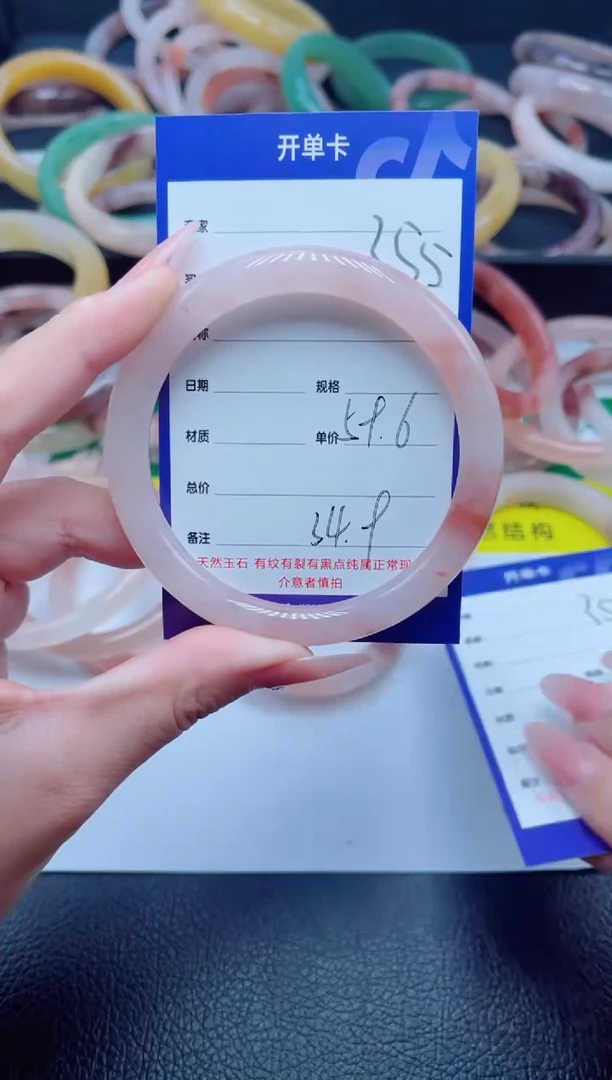 未镶嵌手镯石英质玉355-59