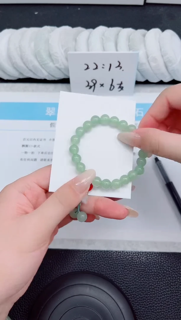 未镶嵌手链石英质玉东陵玉手链