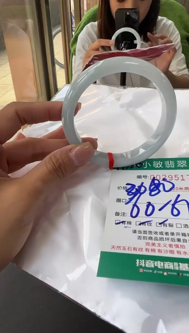 未镶嵌手镯翡翠A货手镯