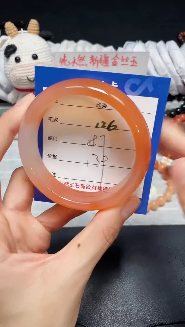 【闪购商品】玛瑙手镯未镶嵌126.....