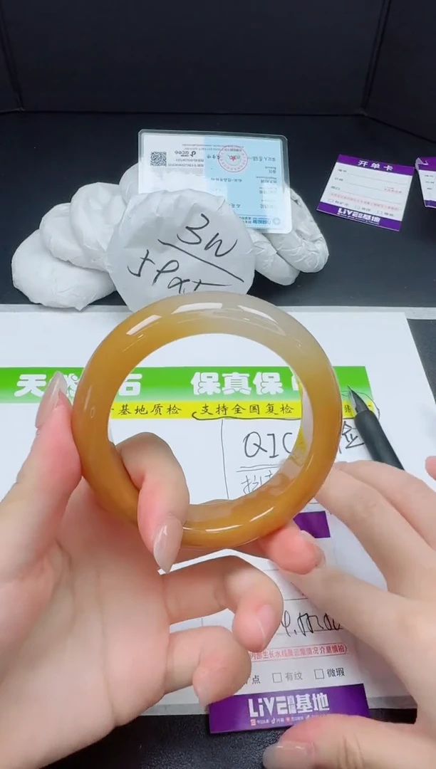 石英质玉手镯未镶嵌0145-5455