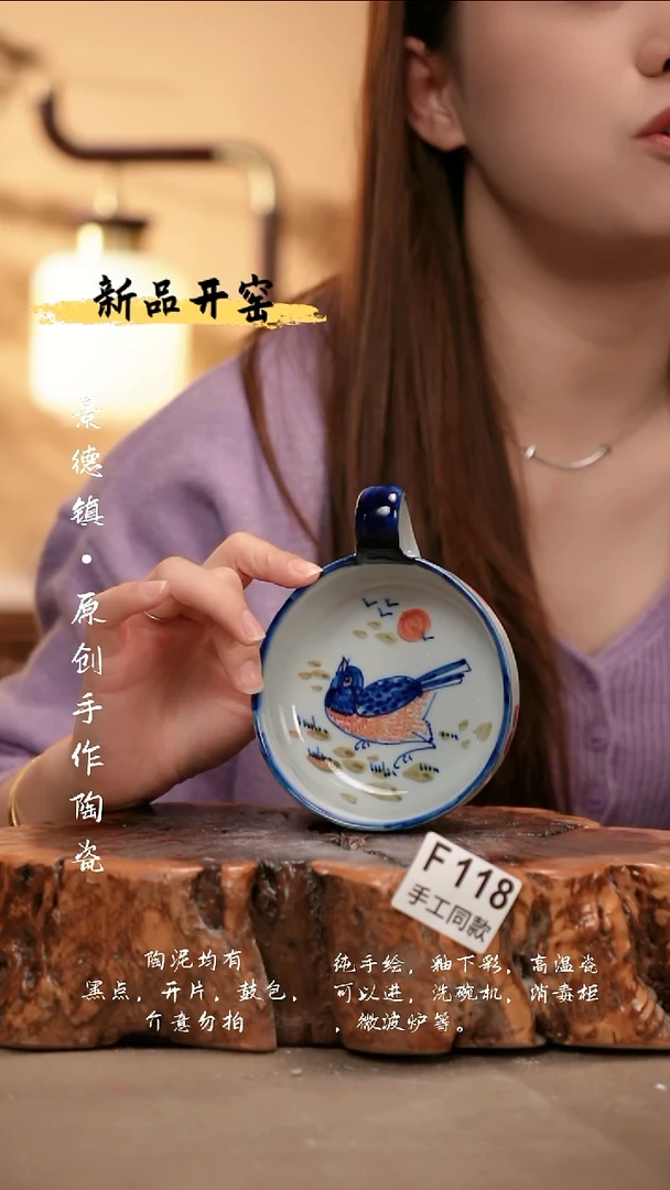 CIF118陶然集器瓷器