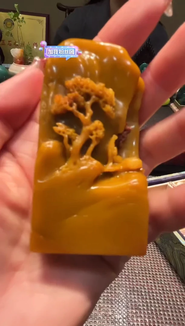 【闪购商品】寿山石印石原印石一个0144552