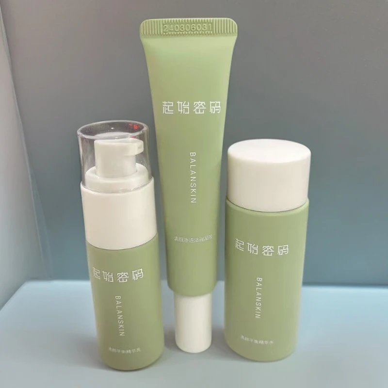 Q-洁面爽肤乳液套装(日期到2027.3.5)