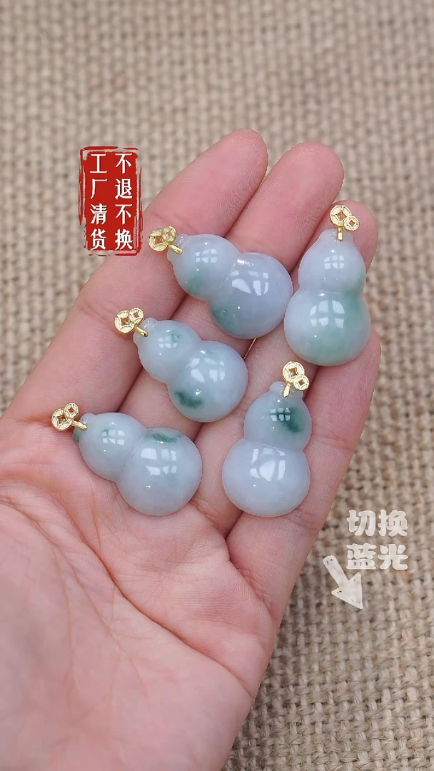 银S925镶嵌挂件翡翠24工厂抛货不退不换多样性发其一