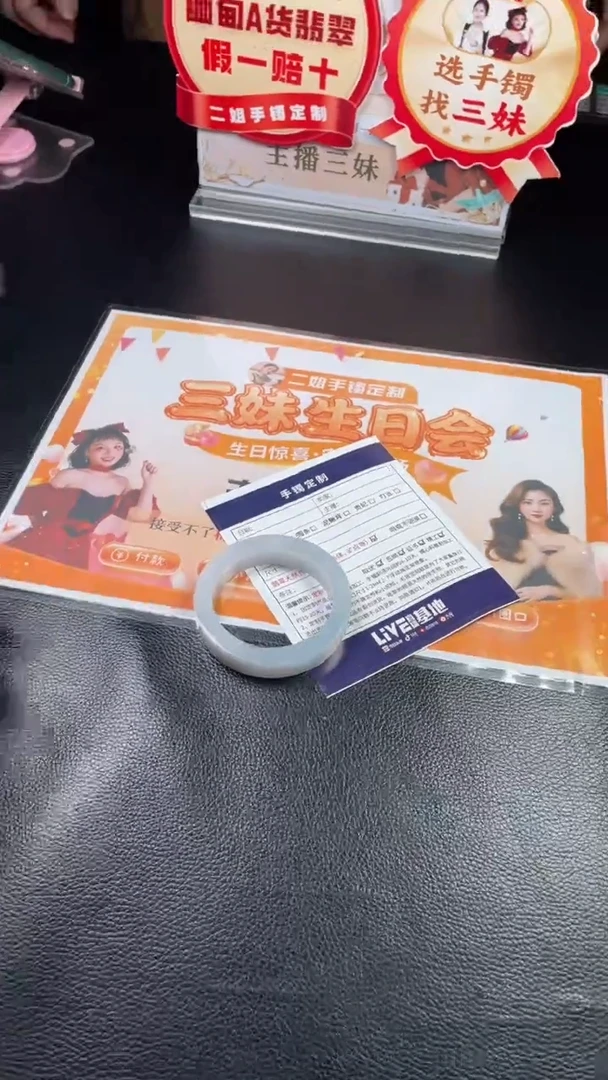 未镶嵌手镯定制翡翠SZAJC01DZS