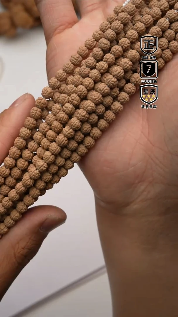 【闪购商品】金刚菩提吊坠0811111111