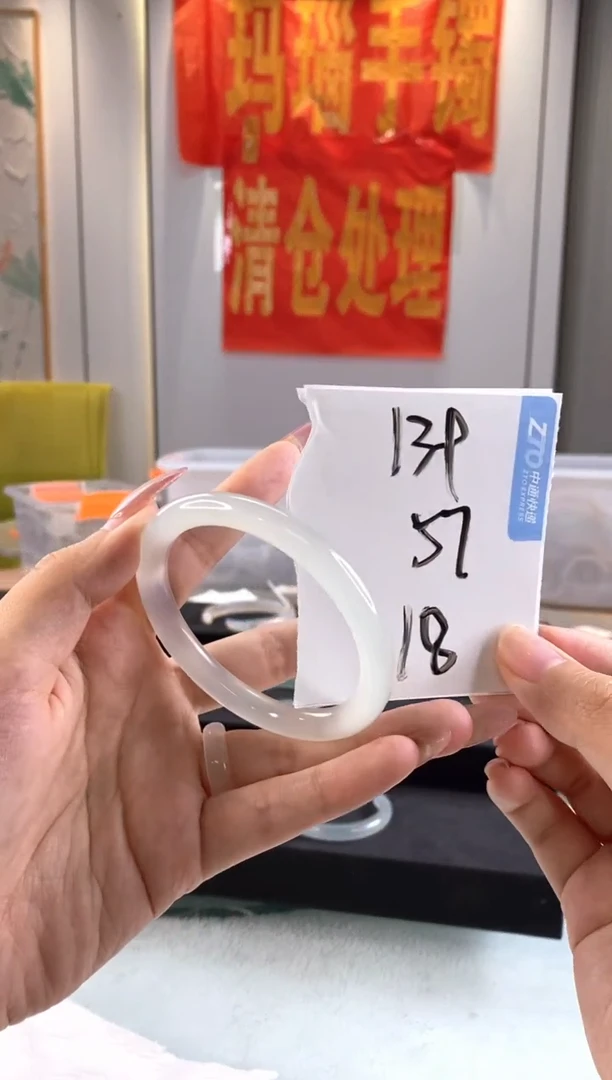 玛瑙/玉髓手镯未镶嵌1