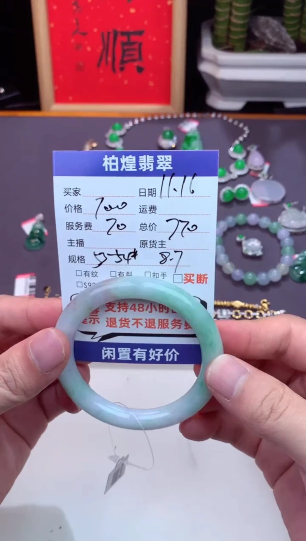 未镶嵌手镯定制翡翠天然a货翡翠手镯闲置抛光多样性发一件