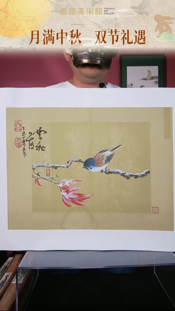 国画于健峰书画作品