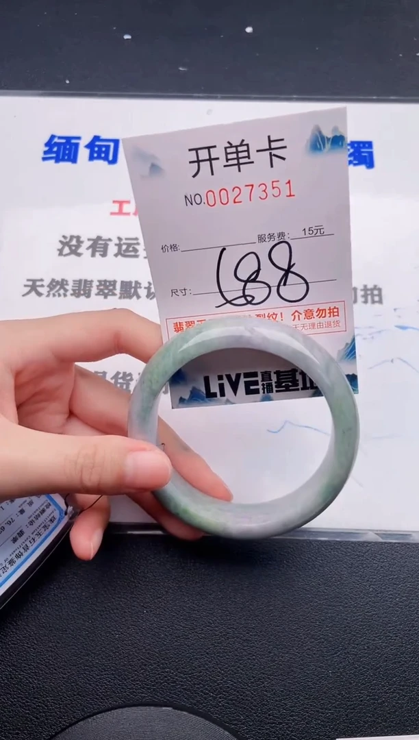 翡翠手镯未镶嵌51