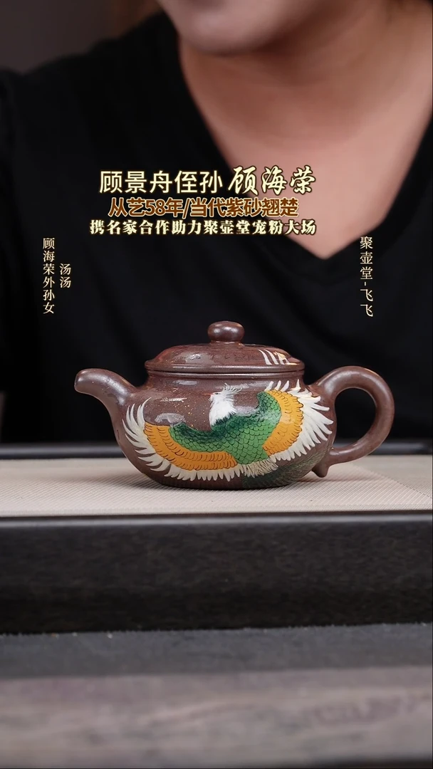 茶壶紫砂宜兴原矿紫砂壶