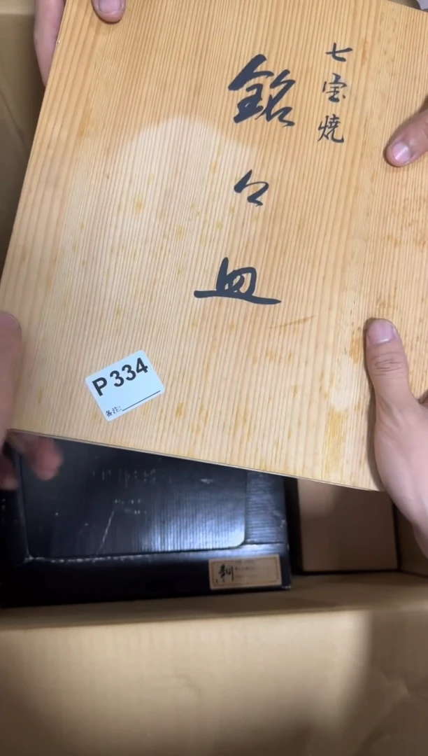 瓷片运**幄334单品单价.谨慎购买
