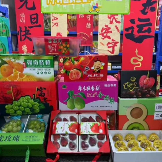 帝王豪华水果套餐