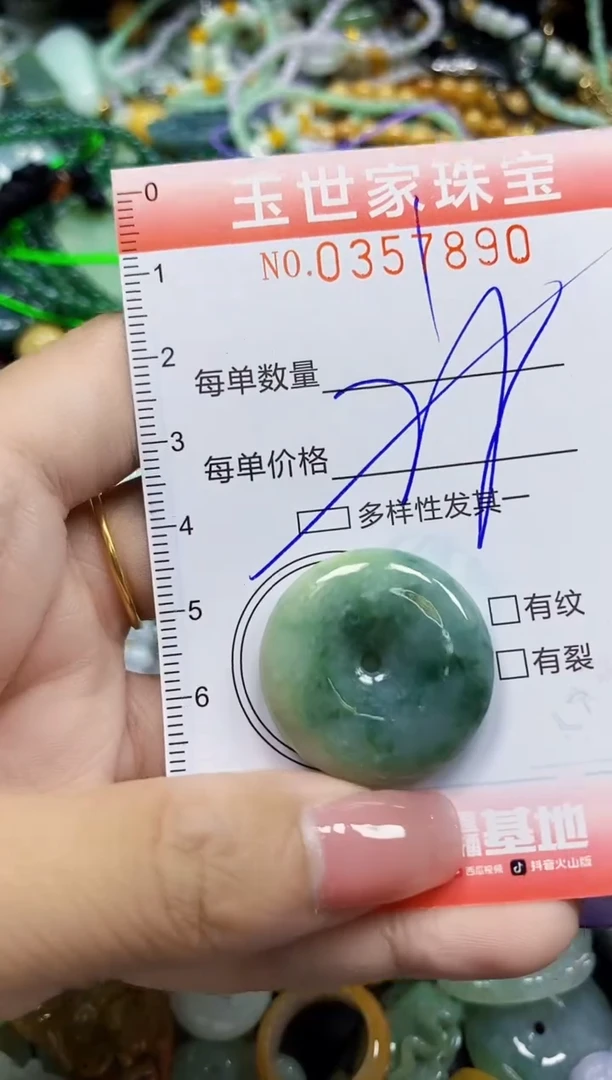 颈饰未镶嵌翡翠翡翠闪购Y0357890多样性发其一