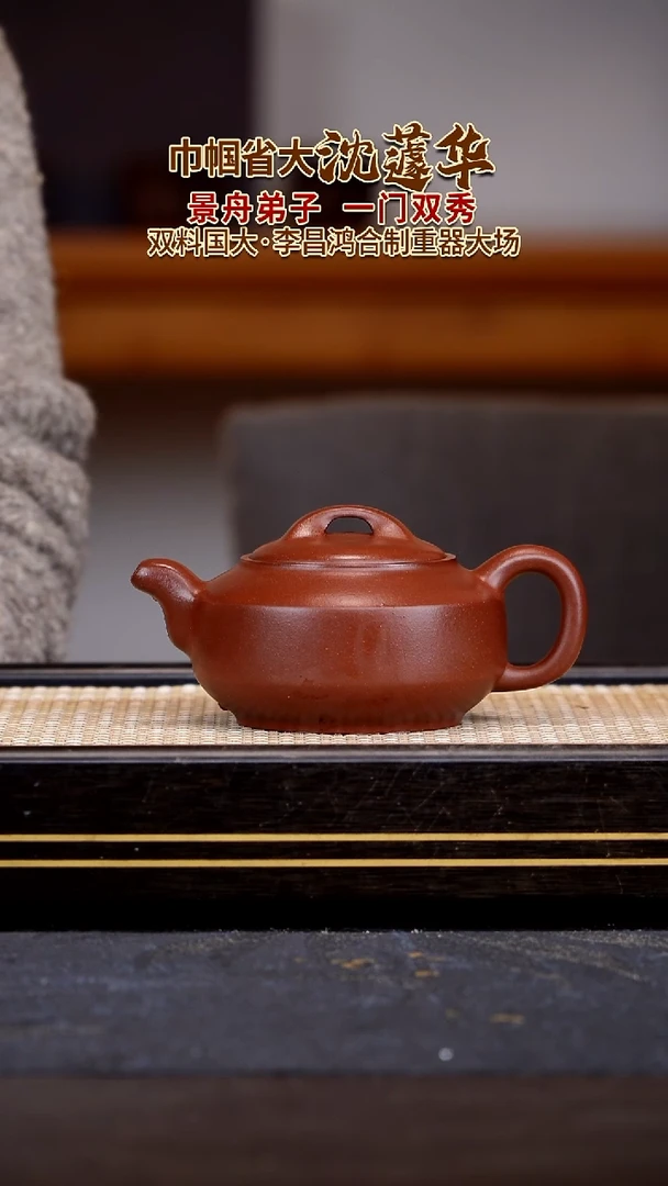 茶壶紫砂宜兴紫砂壶