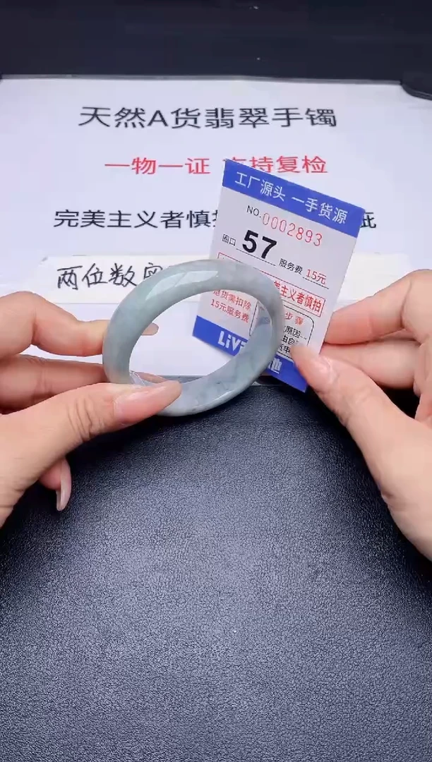 未镶嵌手镯翡翠翡翠手镯未镶嵌