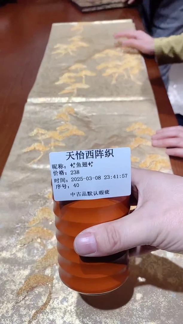 【闪购商品】瓷片40鱼翅鱼翅鱼翅鱼翅鱼翅