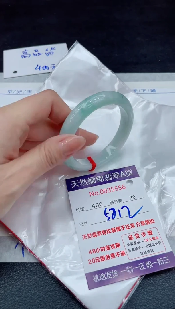 【闪购商品】翡翠手镯未镶嵌11111111