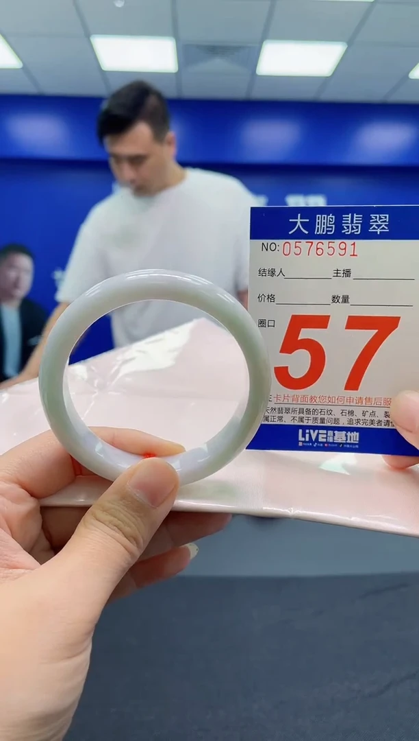 翡翠手镯未镶嵌AAAAAAAAA